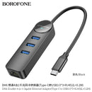 DH6 Erudite 4-in-1 Gigabit Ethernet Adapter(USB to USB3.0*3+RJ45)(L=0.2M)