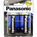 Panasonic D Batteries 2pc