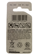 Maxell CR1620 Lithium Battery