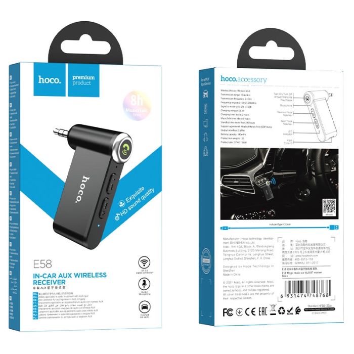 Hoco E58 Aux Wireless Receiver - 3.5 mm
