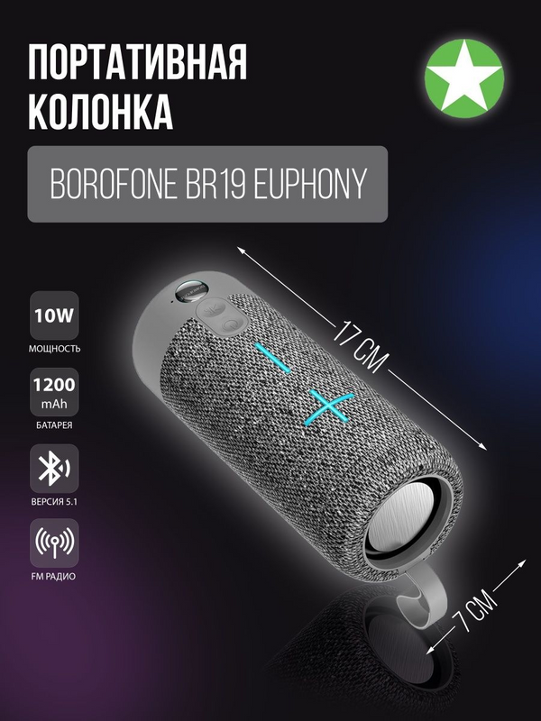 Euphony sports BT Speaker